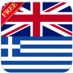 Logo of English Greek Dictionary FREE android Application 